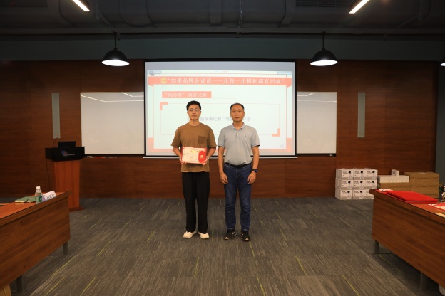 1758708621115488930B.jpg 4-1.JPG